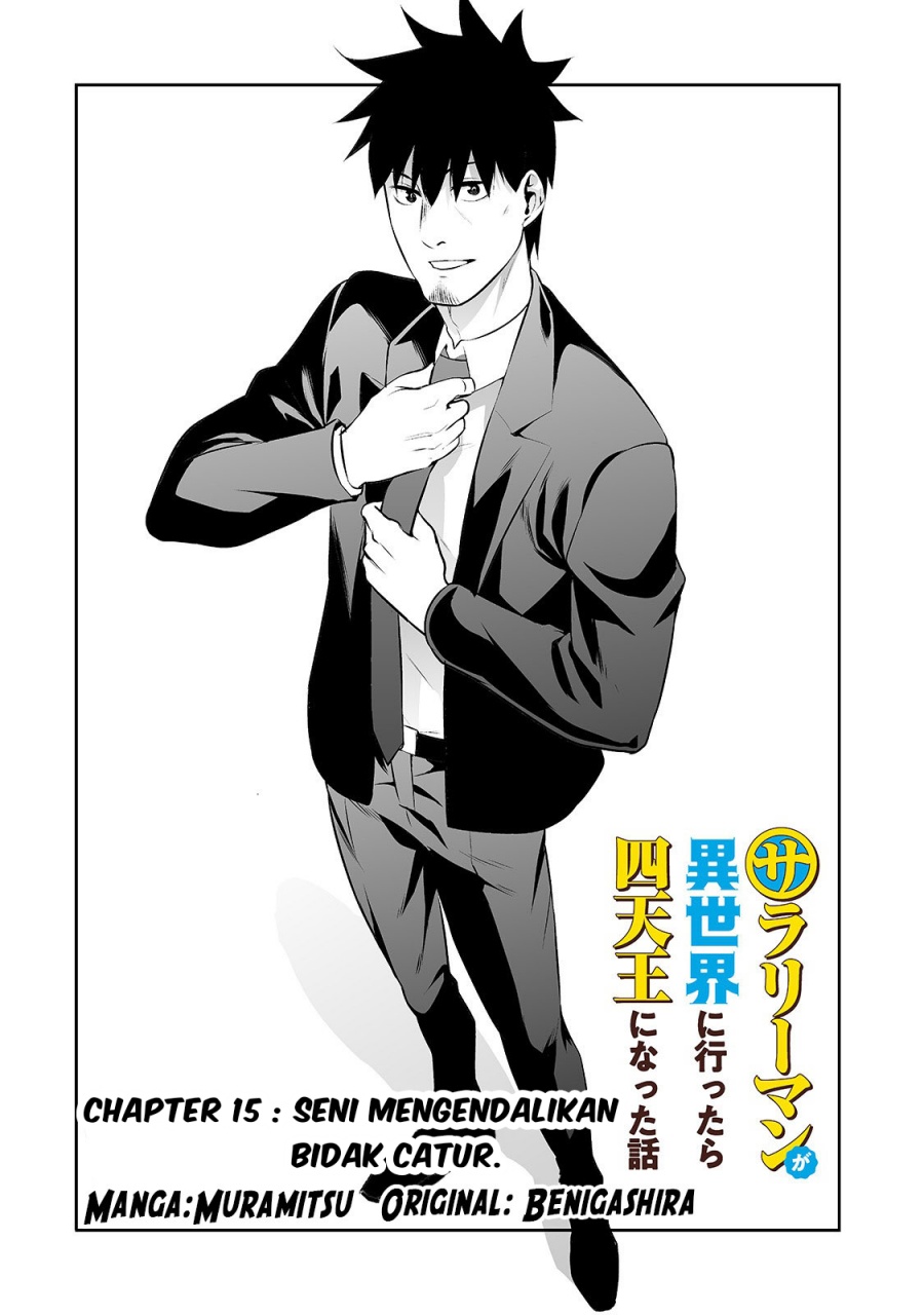 Salaryman Ga Isekai Ni Ittara Shitennou Ni Natta Hanashi